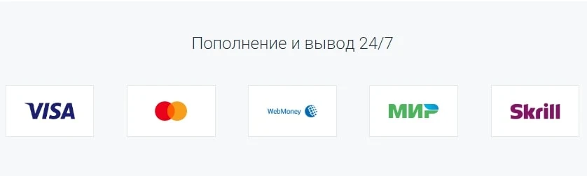 Green Bull способы оплаты
