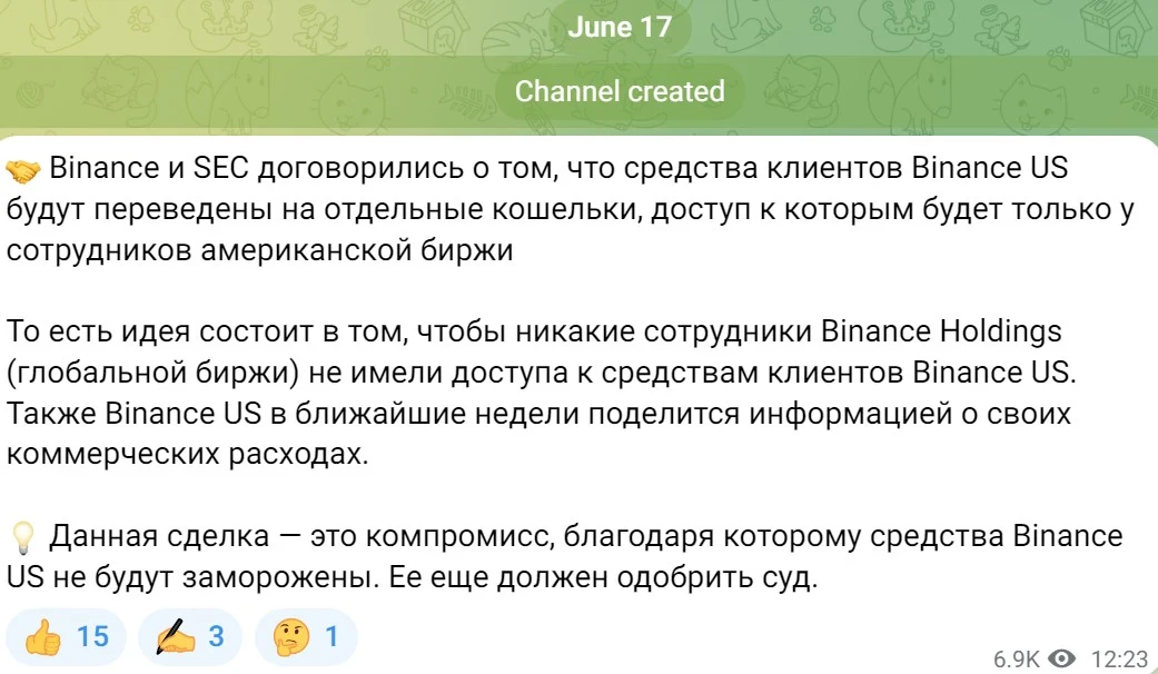 Сплинтер в крипте обзор телеграм