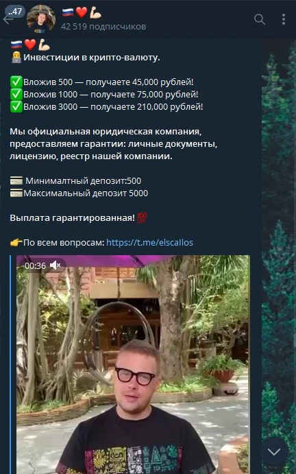 Обзор проекта Яков Инвестиции