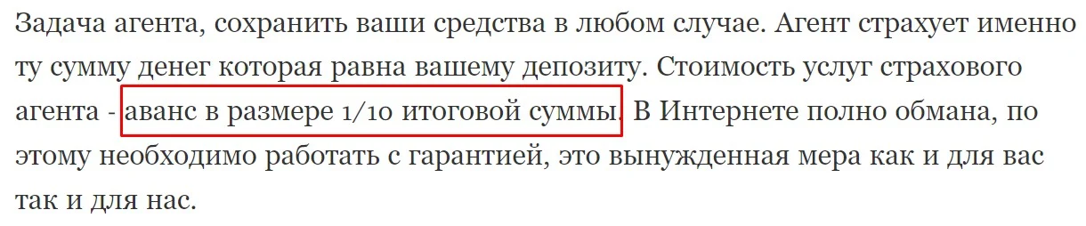 Телеграм София Следуй за мечтой обзор