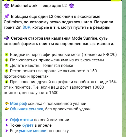 Проект Bit Future