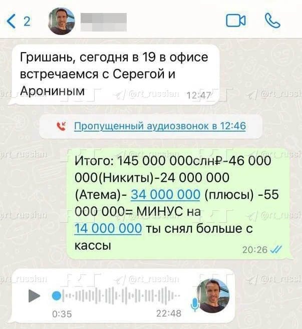 Григорий Мулузян переписка