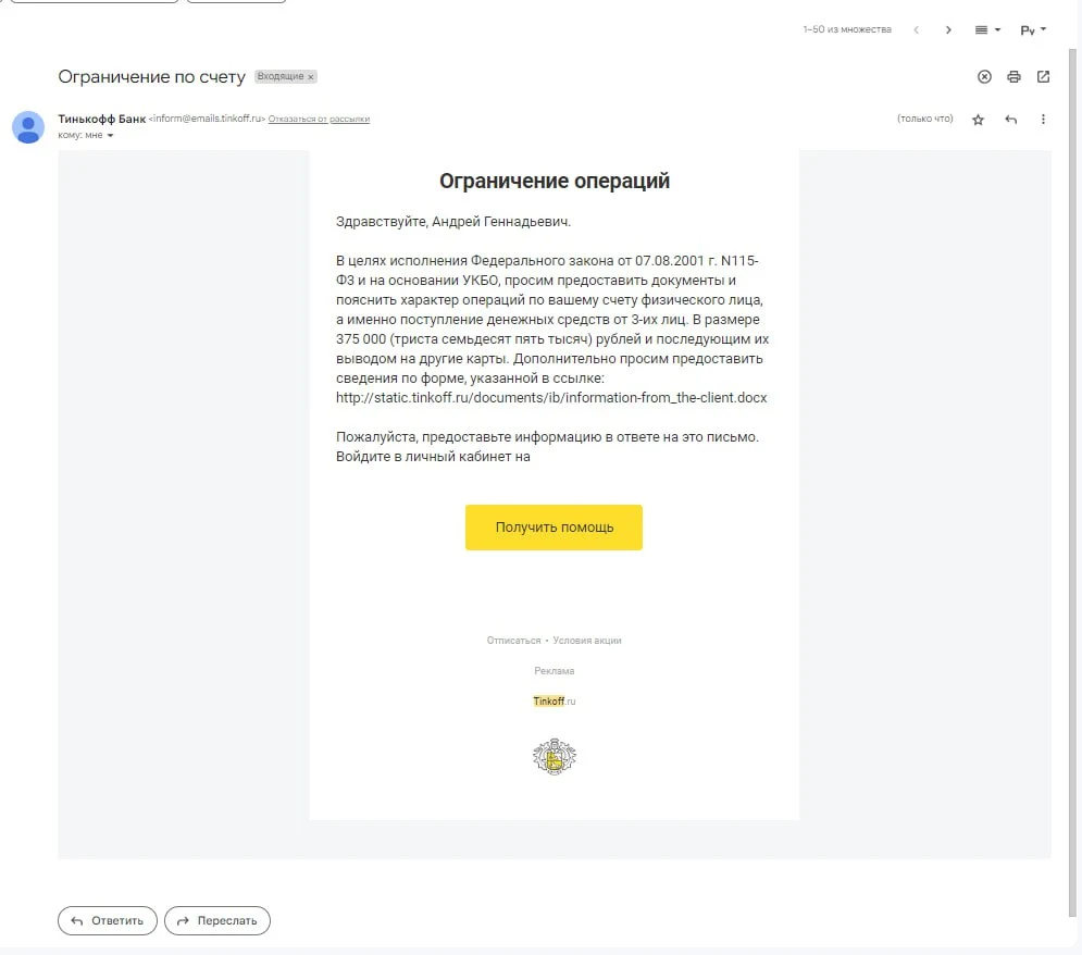 Изображение к отзыву