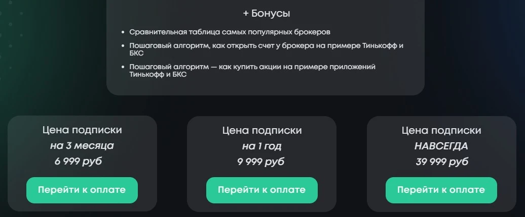 коинкипер приложение обзор