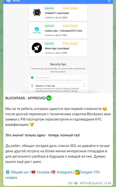 Описание Проекта By Arto