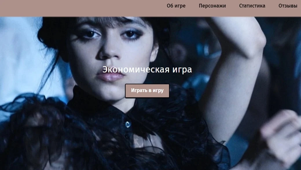 Wunden tech сайт