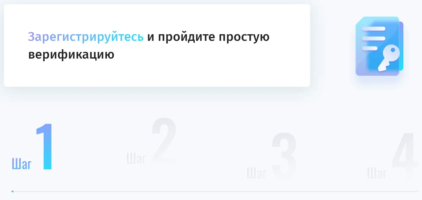 бунекс биржа обзор