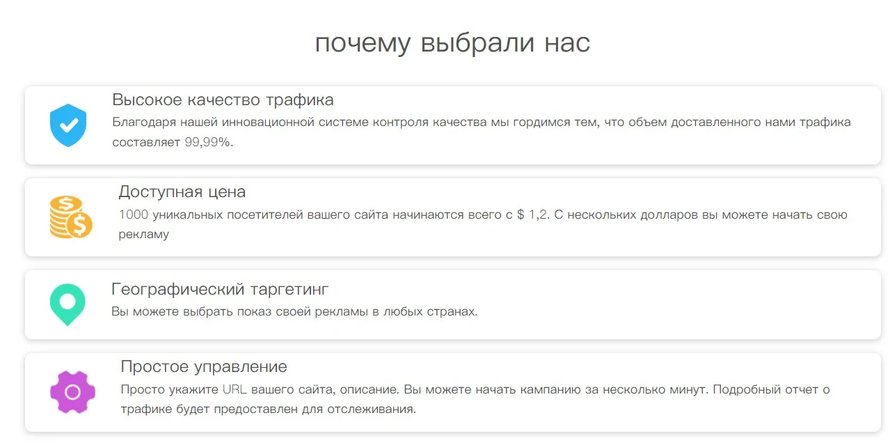 коин пей обзор проекта