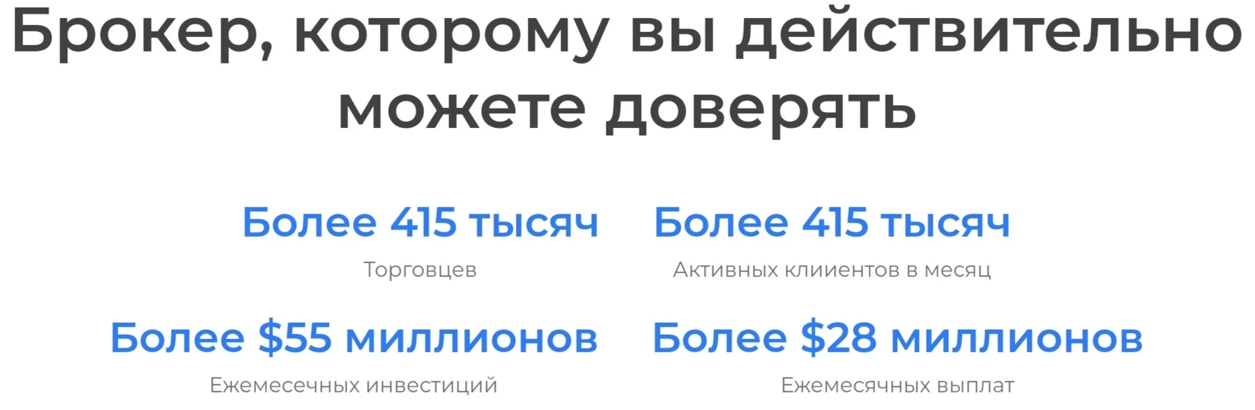 Проект legendsfinancialltd обзор