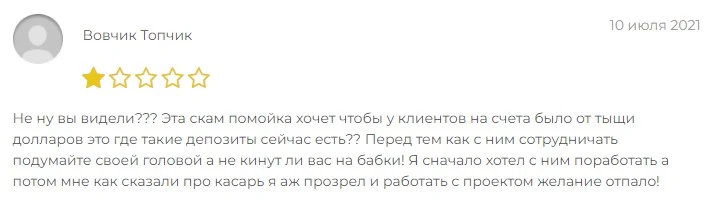 apitrade pro отзывы