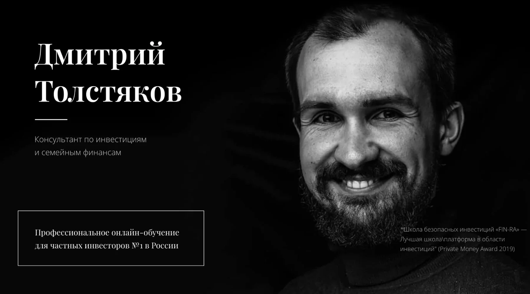 Хороший Плохой Злой Телеграмм