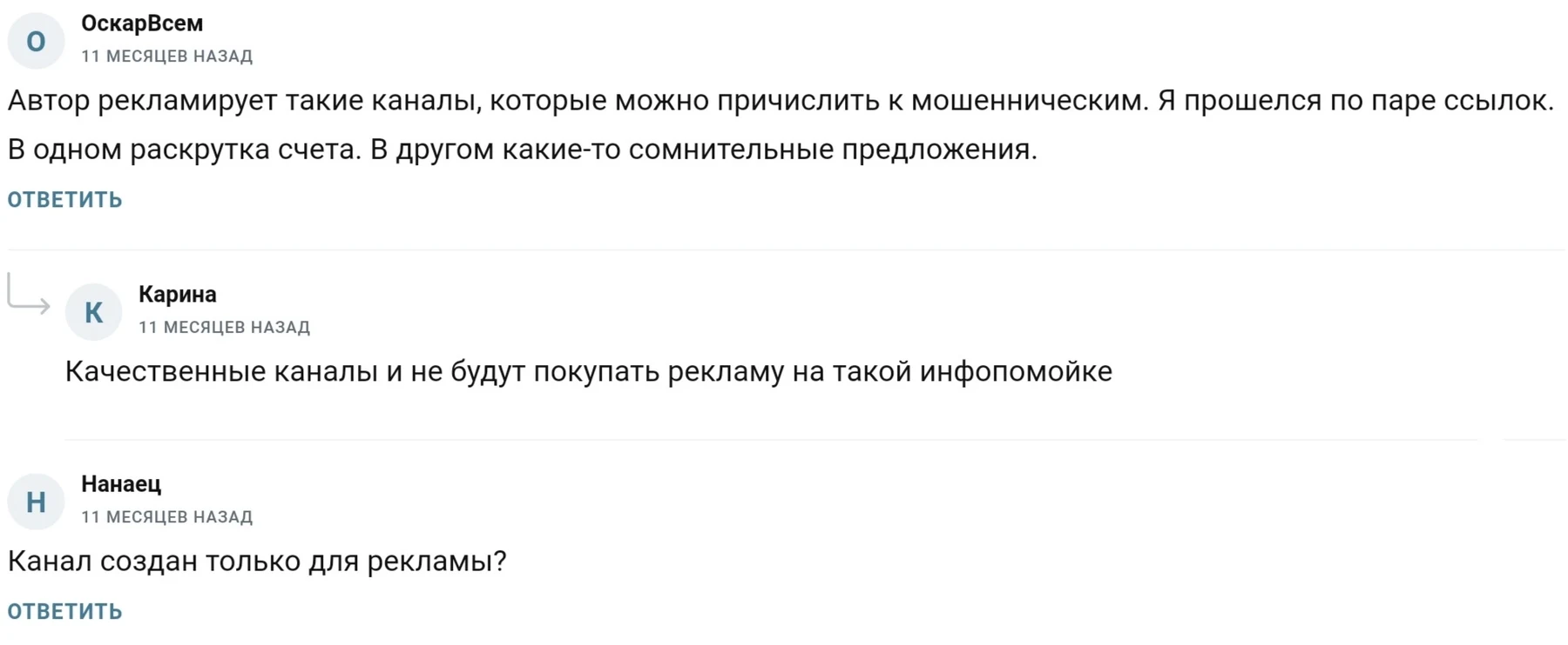 Не женское дело - отзывы