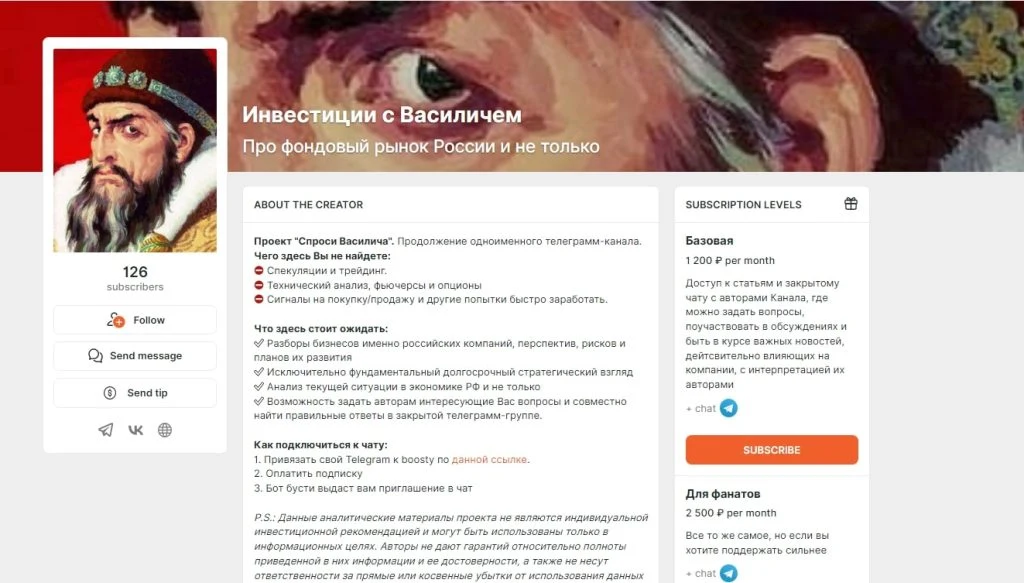 Проект Спроси Василича