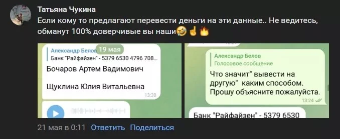 Отзывы о Trading Club Александр Белов