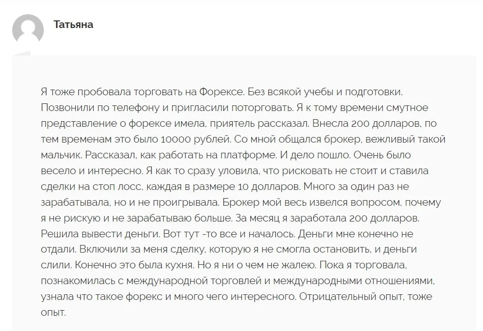 Bitrizza отзывы