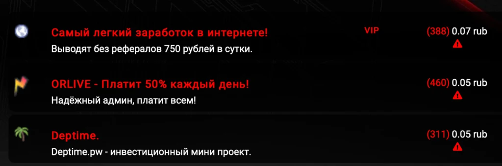 gremlins игра с выводом денег