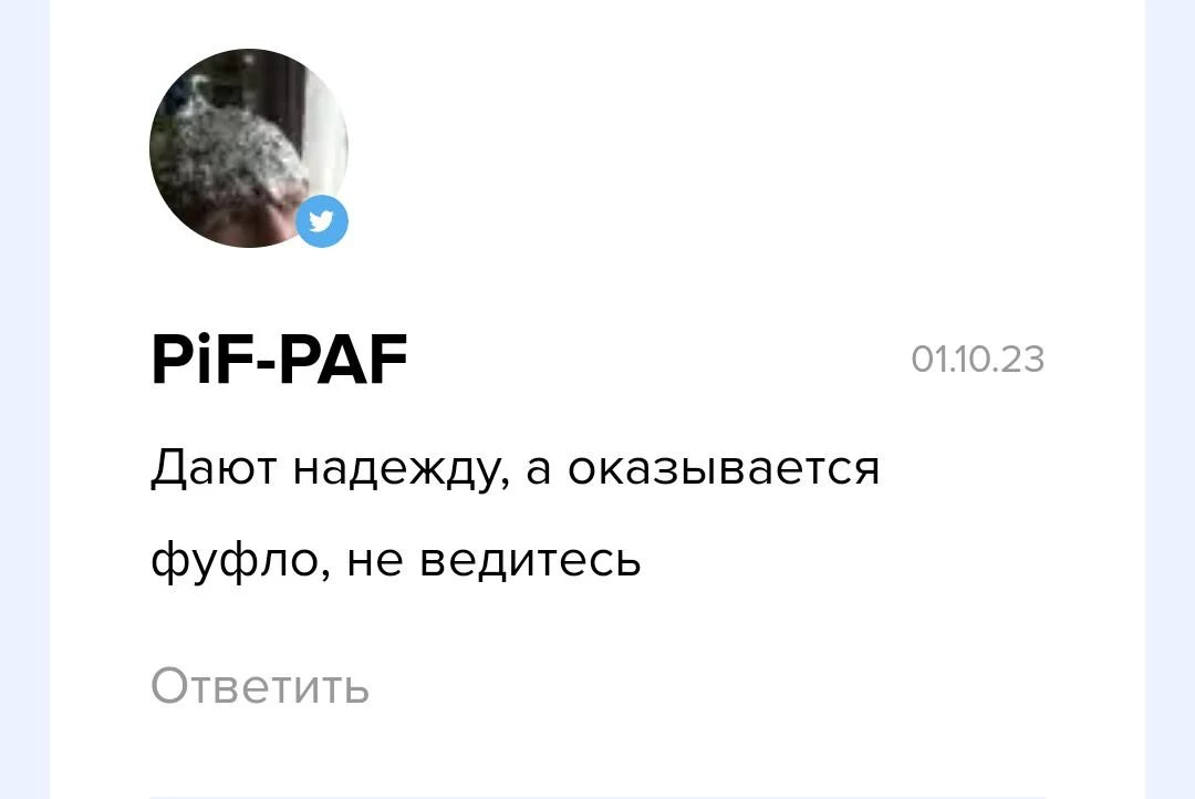 Антон Чехов отзывы
