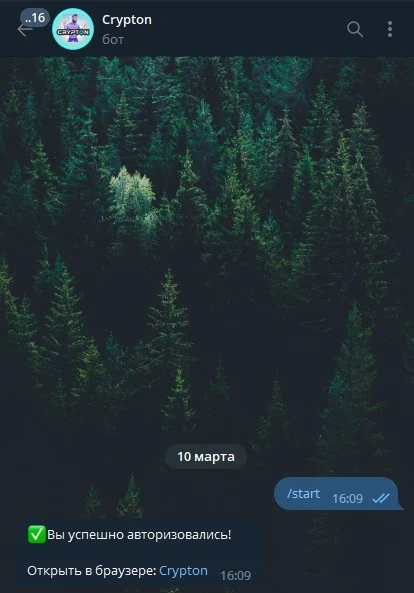 Телеграмм-канал @crypt_news