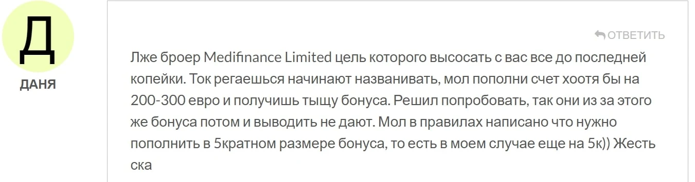 Medifinancelimited отзывы