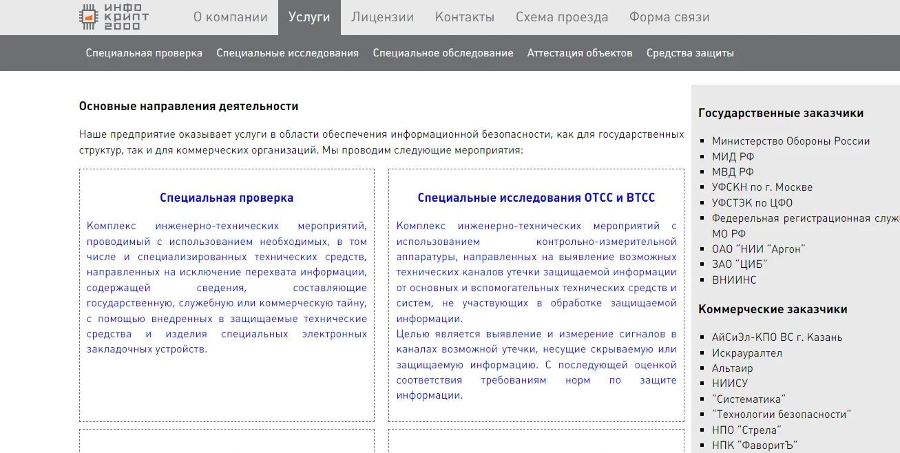 проект Bitcoin school