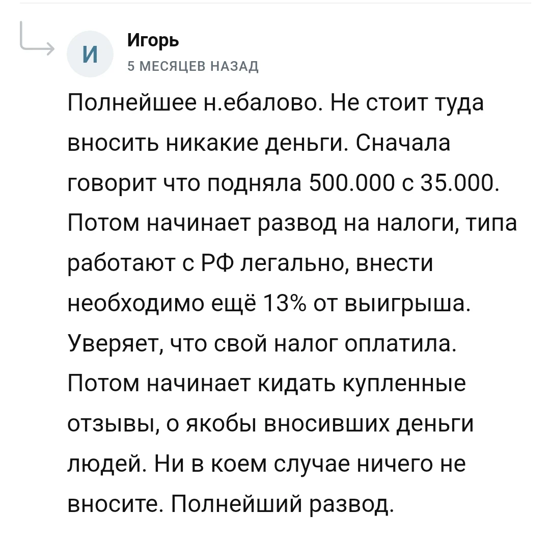 Виктория Новикова отзывы