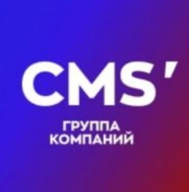 Группа компаний CMS