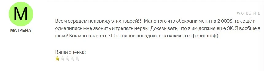 Cccstocks отзывы