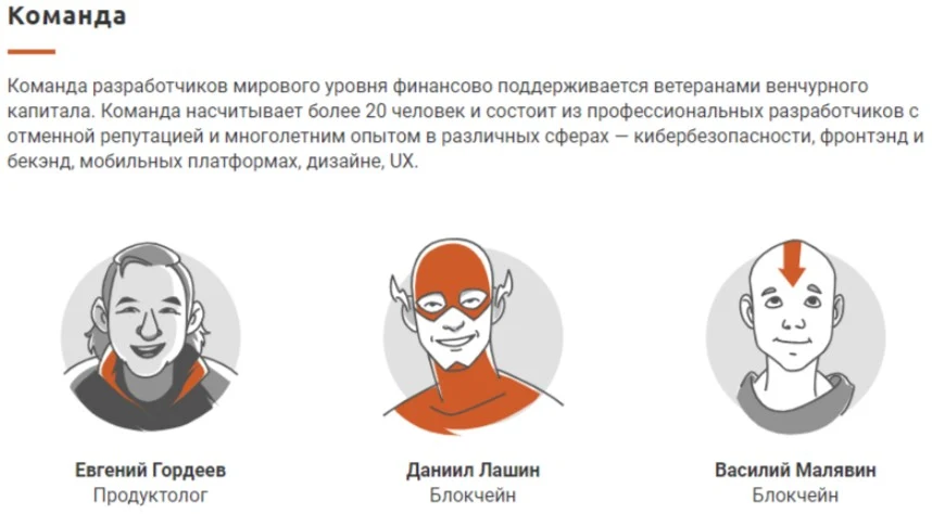 bip minter сайт