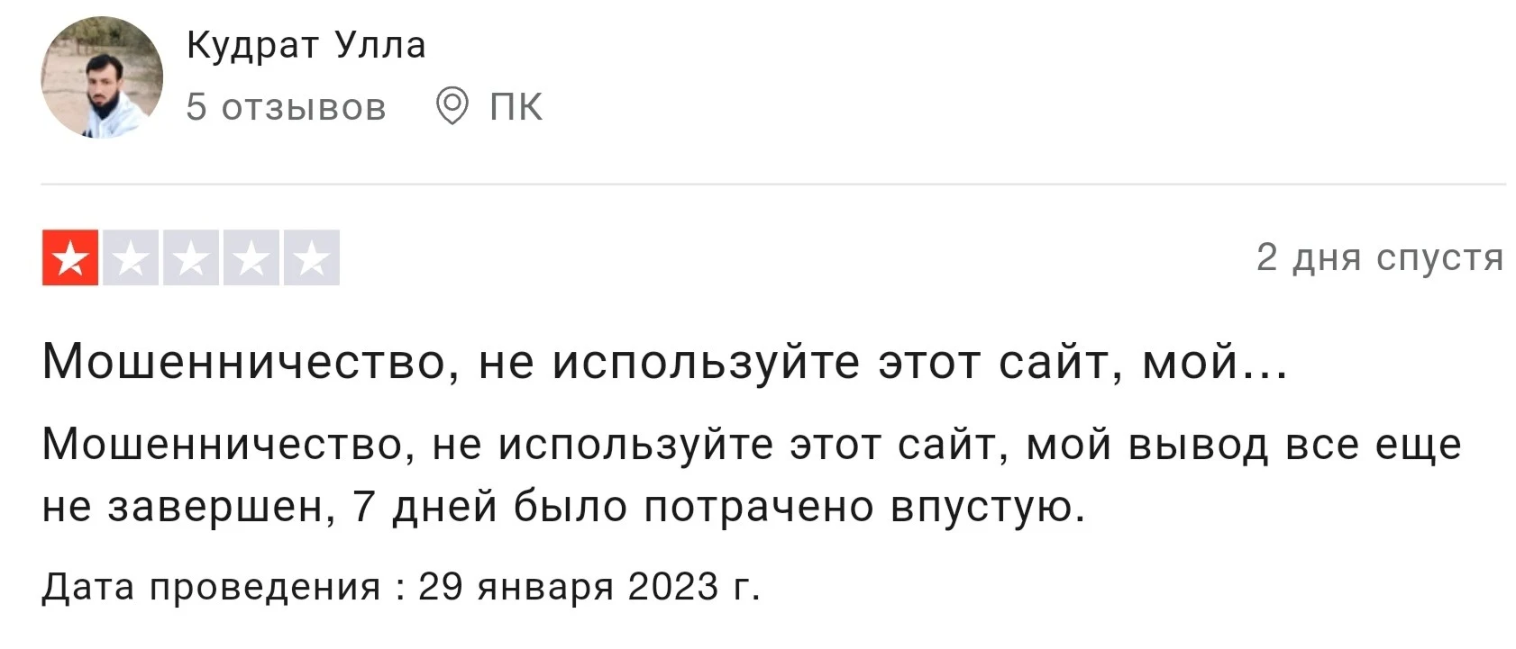 Отзывы о кране Bep Faucet