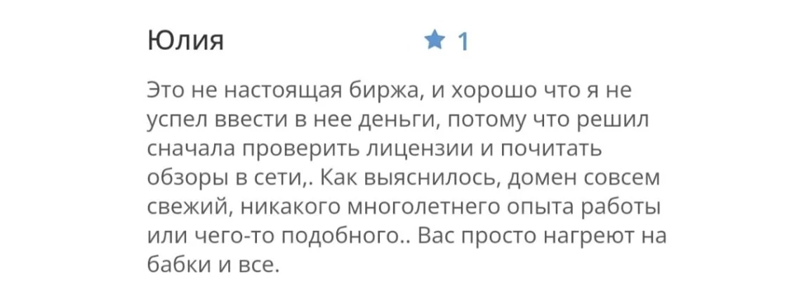 Edge Solution отзывы