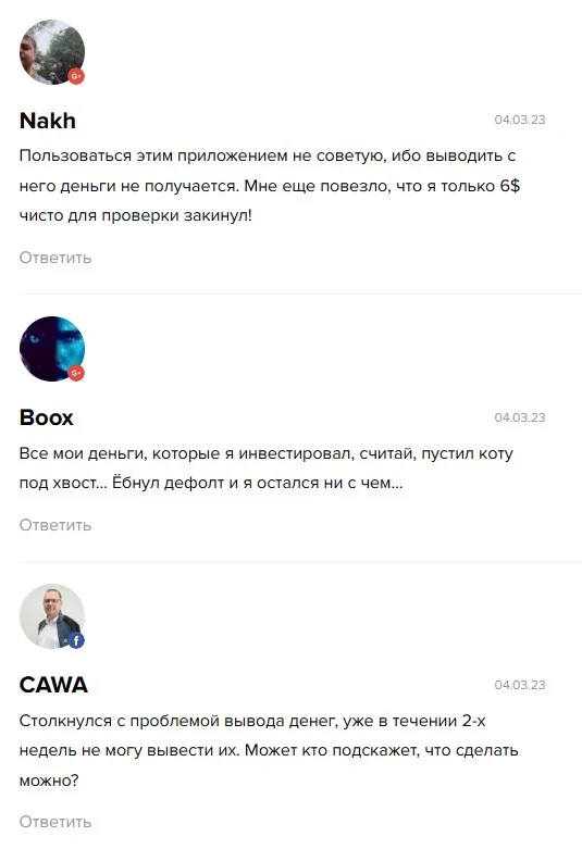 Отзывы о Tabys
