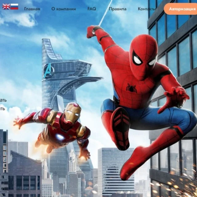 Spiderman Profit