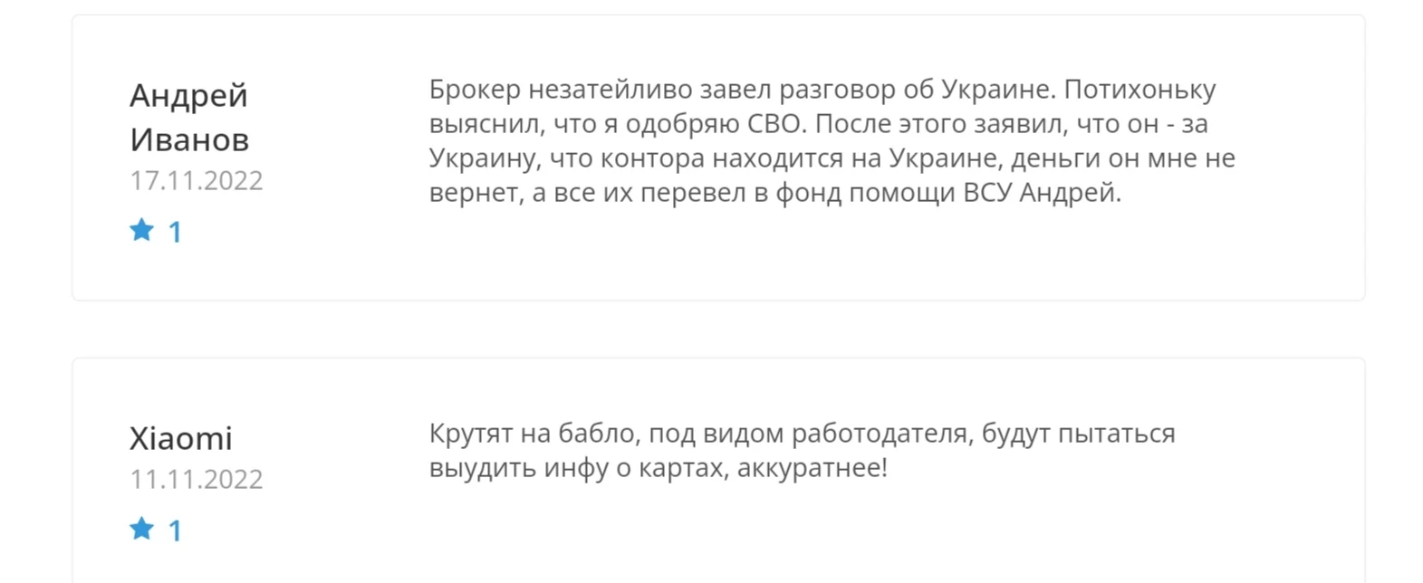 Yukoni.live отзывы