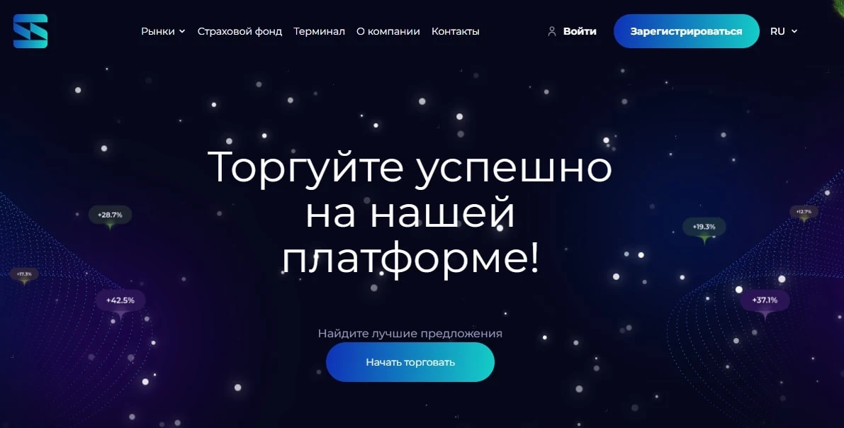Sprk Soft сайт