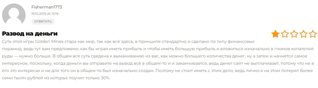 Отзыв об игре Golden Mines