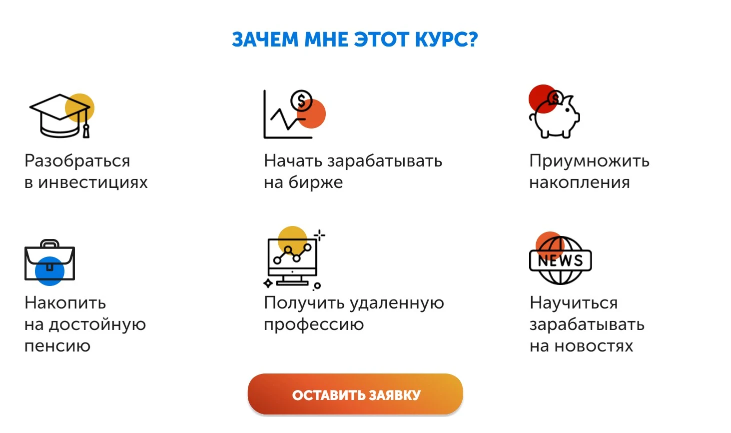 Обзор проекта Анастасии Тарасовой