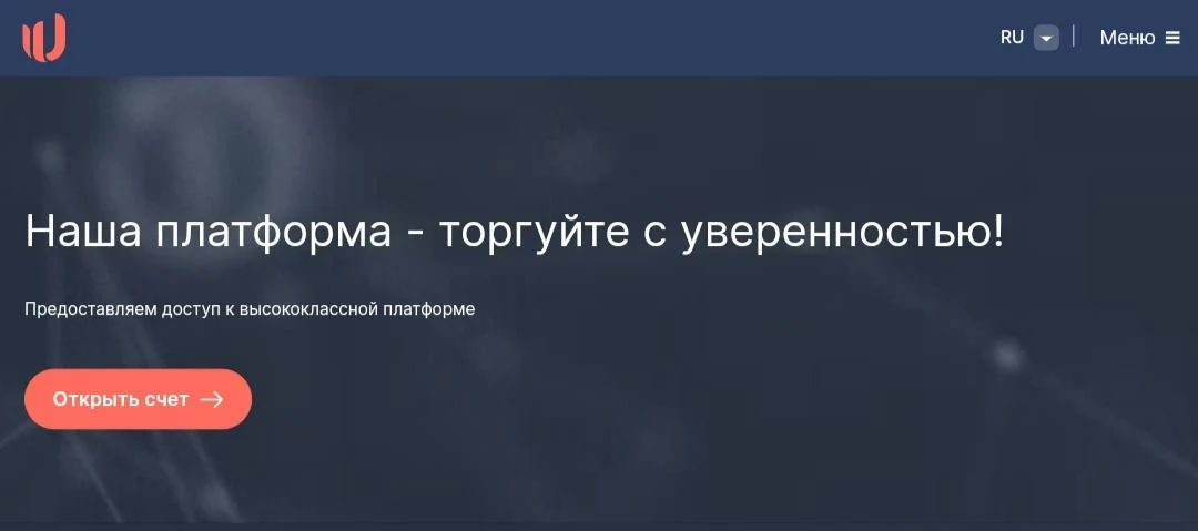 Uniqsolgh сайт