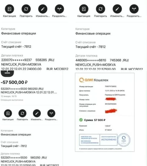 Qravt Crpipt статистика