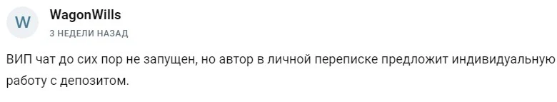 «Мастерство трейдинга»: отзывы