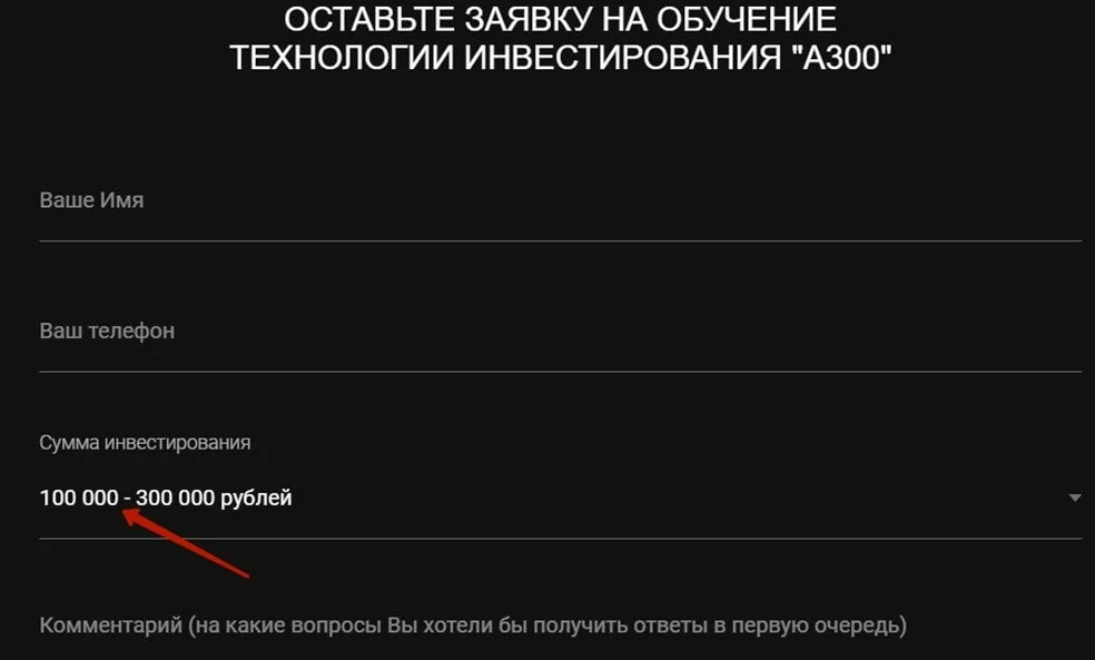 Владимир Бурянин обратный звонок