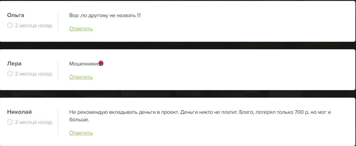 Отзывы о Radomqrsp