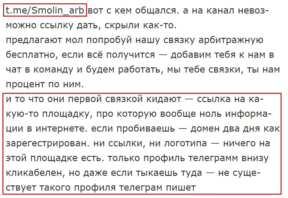 Alex Smolin отзывы