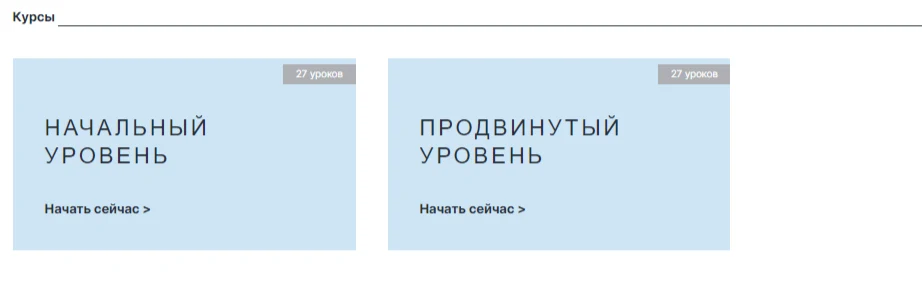FTC Group тарифы