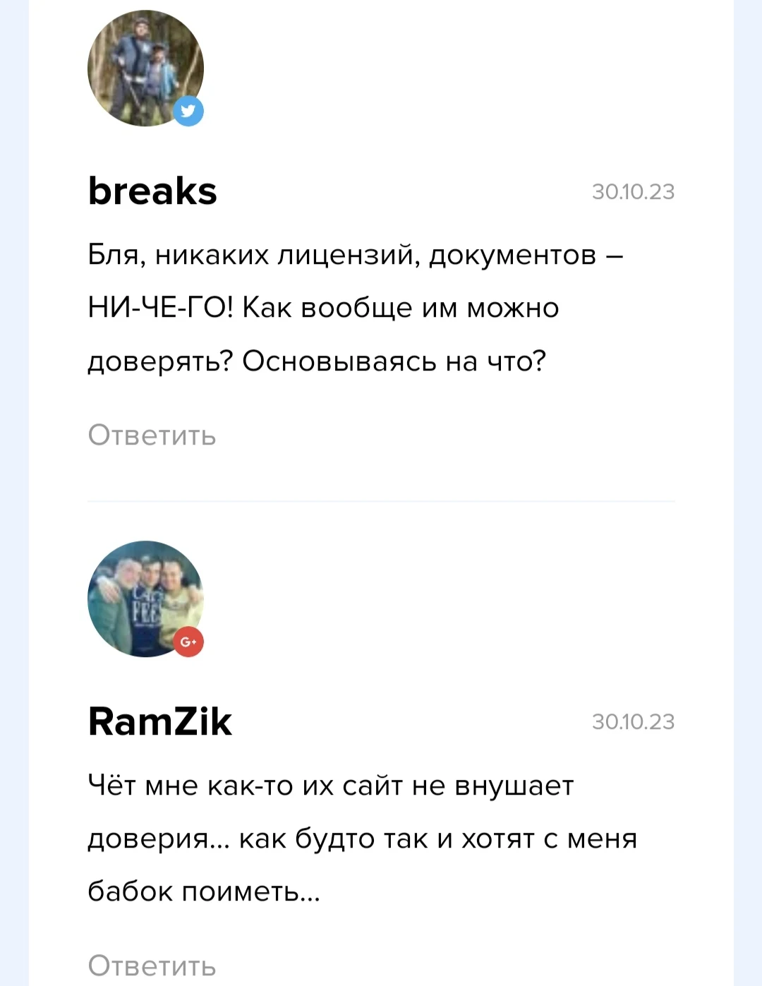 Талан-инвест отзывы