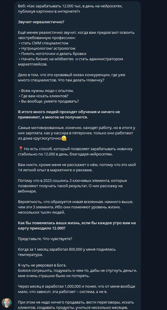 дмитрий филюта отзывы развод