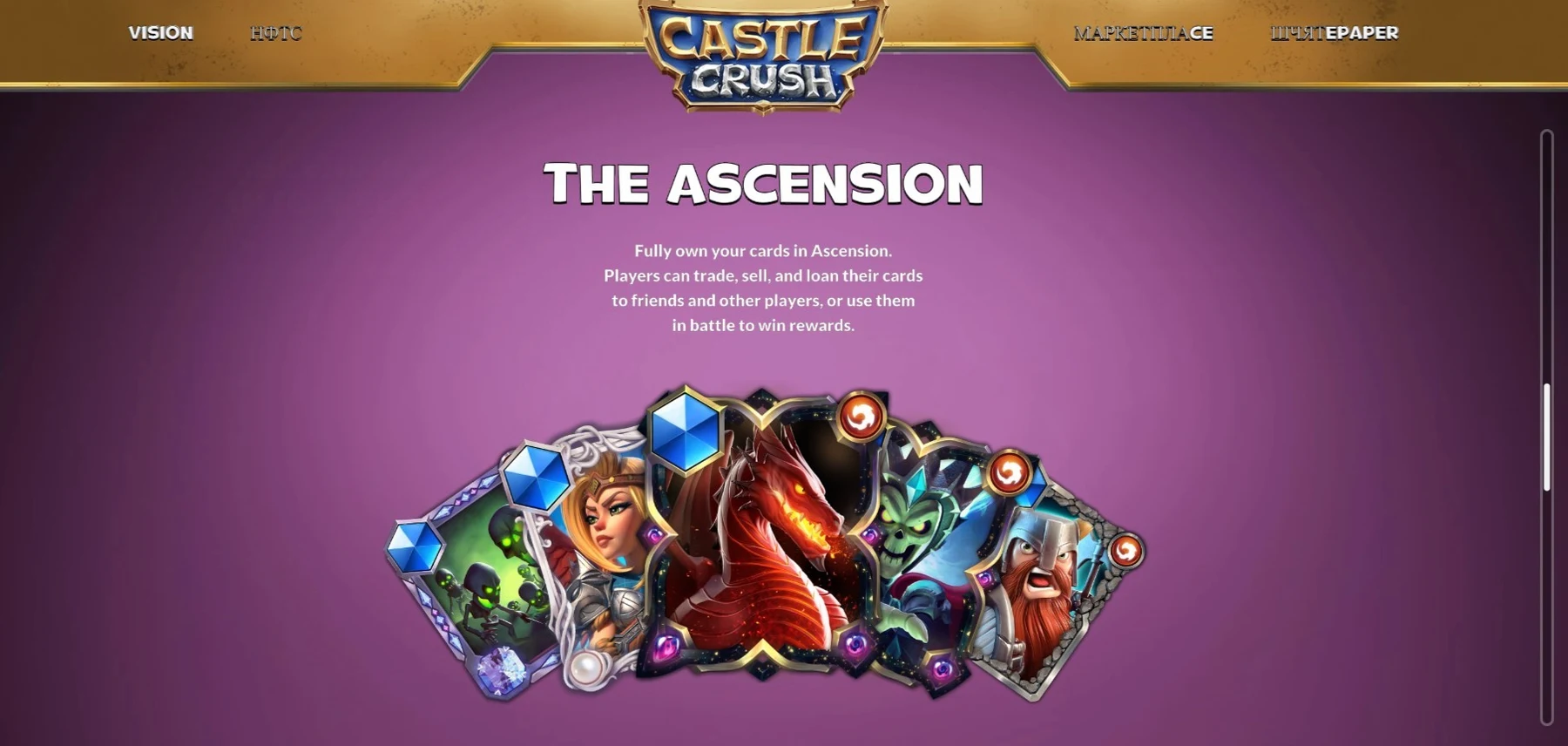 castle crush игра