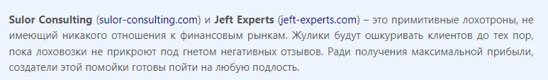 отзывы о Sulor-consulting