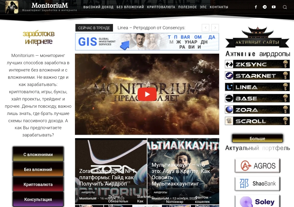 https monitorium net