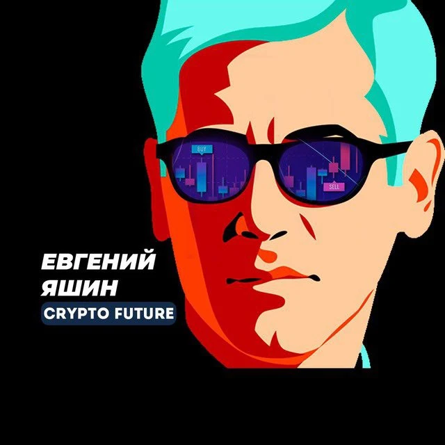 Евгений Яшин