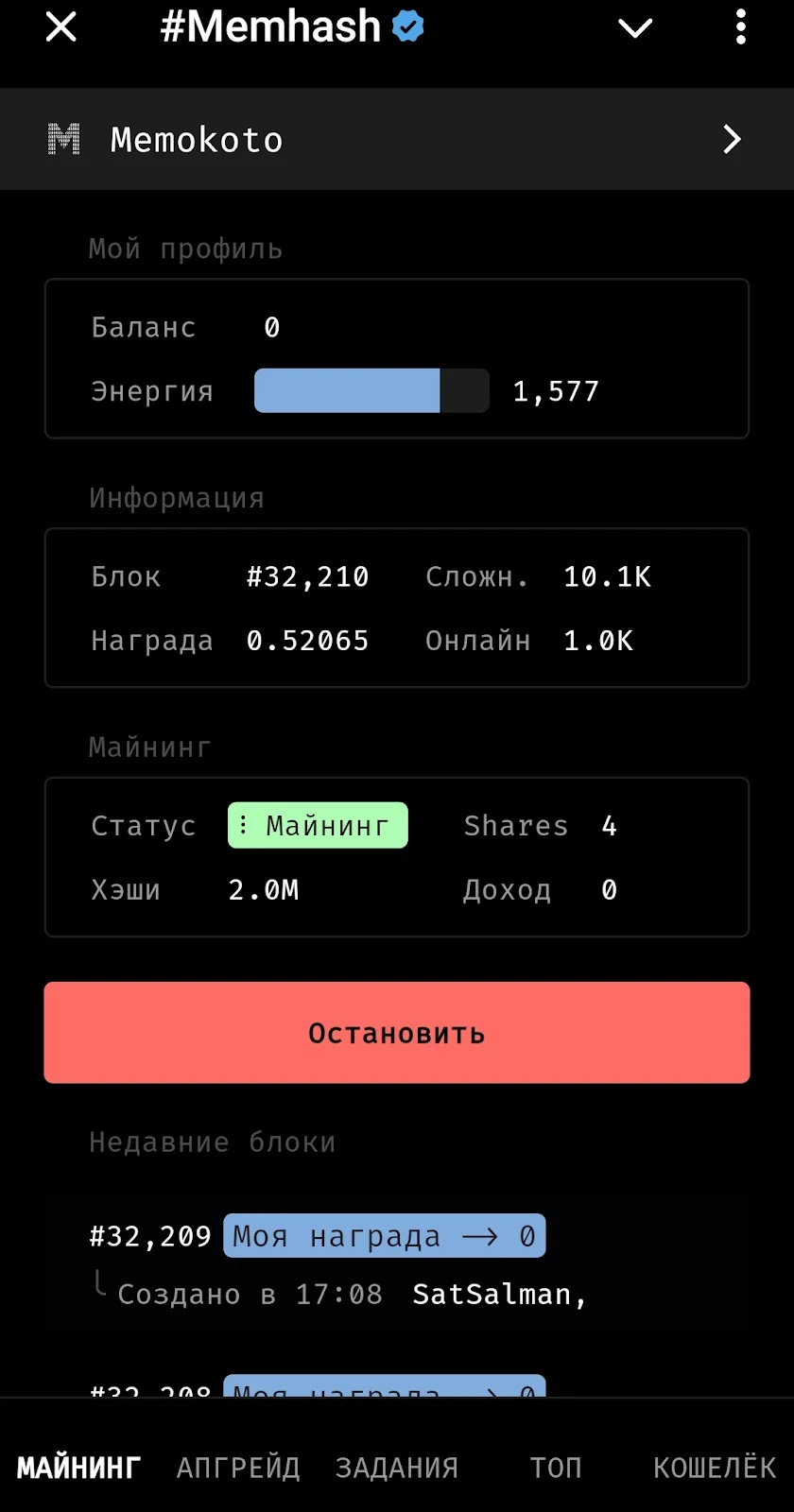 Memhash отзывы